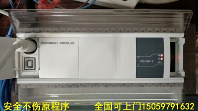 �Ž�PLC����02