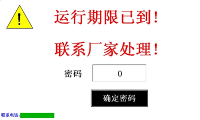 �O���\�������ѵ����