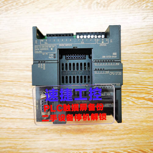 �������ѵĹ���smart ST20������ȡ��� �ٽݹ���