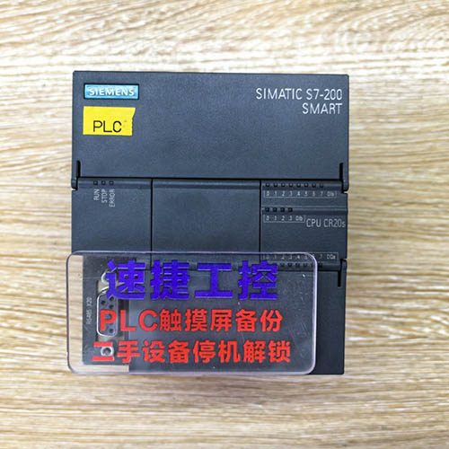 ��ɽ���ѵ����T(m��n)��200smart CR20S �Ѹ㶨